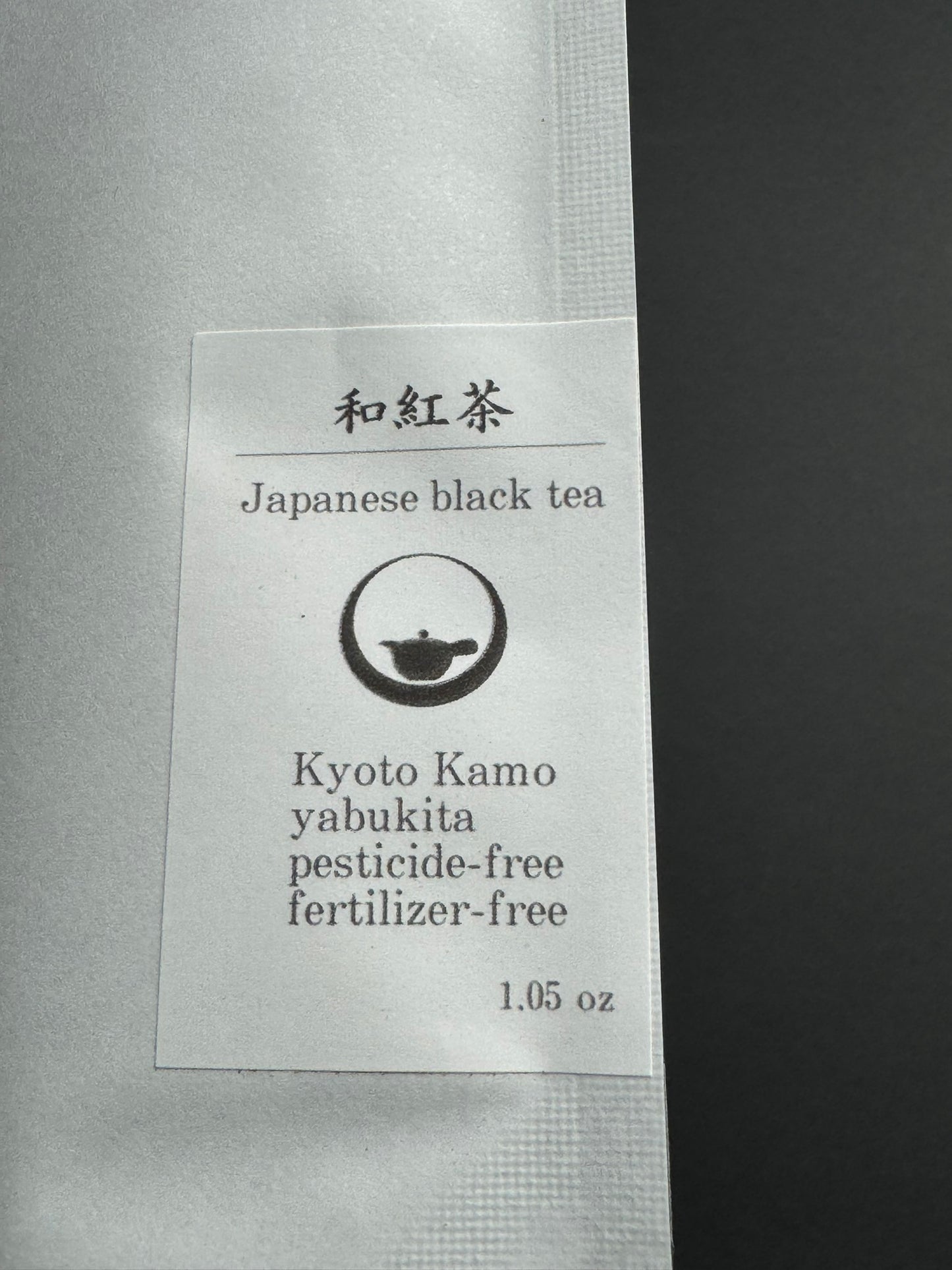 Japanese Black Tea【Kyoto Kamo】