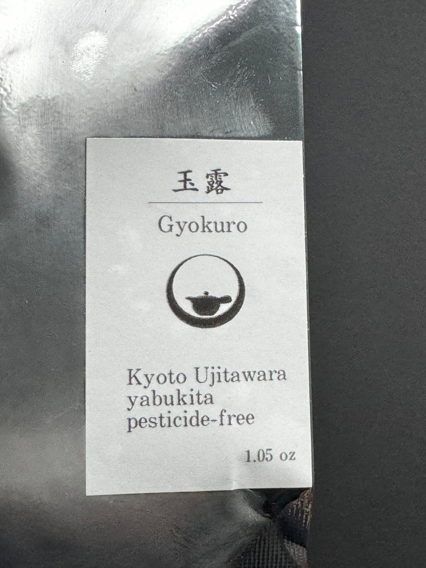 gyokuro【Kyoto Ujitawara】玉露